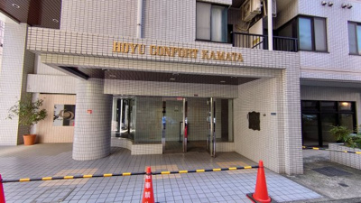 【エントランス】 | ホーユウコンフォルト蒲田
