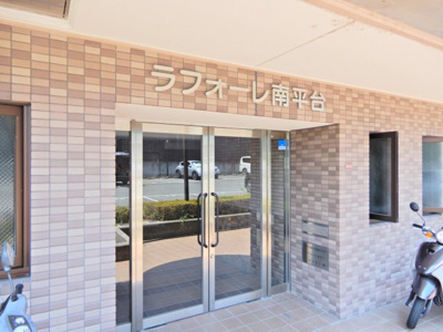 【その他共用部分】 | ラフォーレ南平台