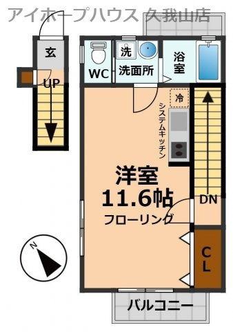 【間取り】 | ヒルトップ
