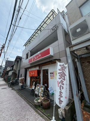 【外観】 | アーバンハイツ城北