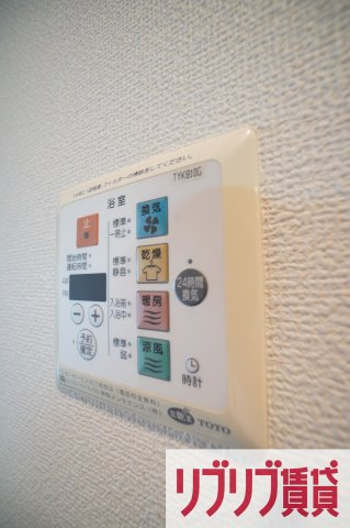 ウィルテラス千葉中央の設備
