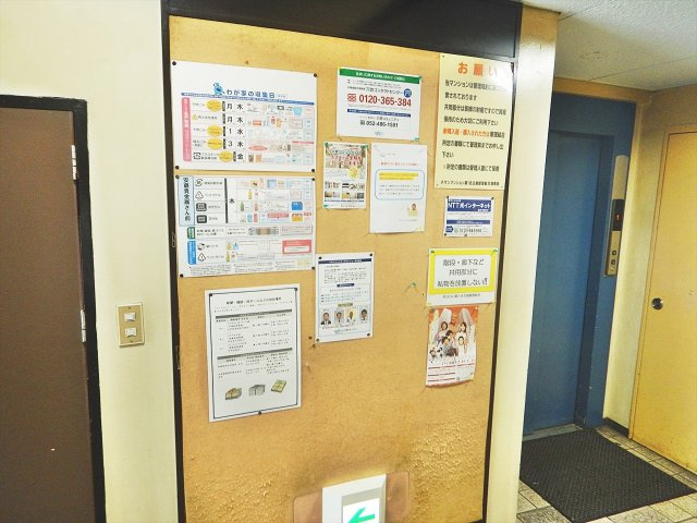 チサンマンション名古屋のその他共用部分|チサンマンション名古屋