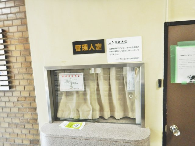 チサンマンション名古屋のその他共用部分|チサンマンション名古屋