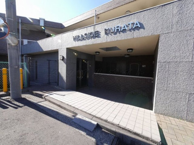 【エントランス】 | ヒルサイドクラタ