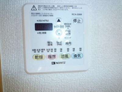 【設備】 | サンシャインさくらしんまち | 同型タイプ