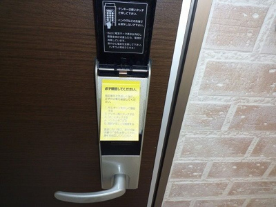 【セキュリティ】 | サンシャインさくらしんまち | 同型タイプ