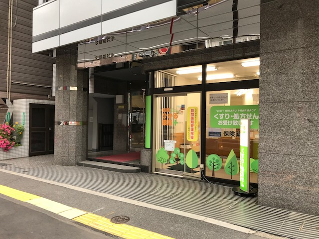 久保田ビルの外観