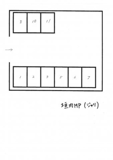【間取り】 | 垣内モータープール | 綺麗に整備されたジャリです