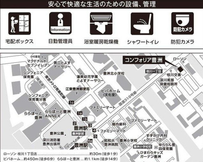 【地図】 | コンフォリア豊洲 | コンフォリア豊洲　地図
