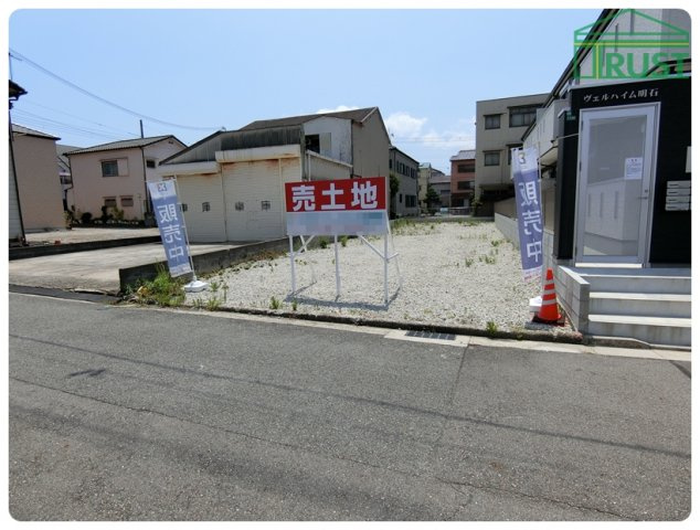 明石市材木町 売土地の前面道路含む現地写真|整形地です　前面道路広いです