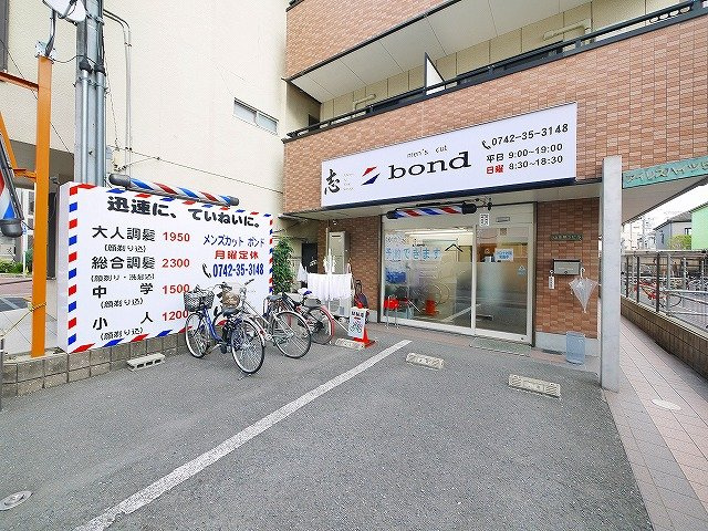 アイリスハイツ５号館の周辺