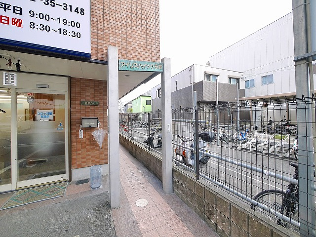 アイリスハイツ５号館の周辺