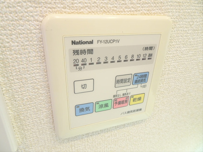 【設備】 | パークキューブ笹塚