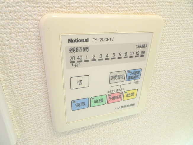 【設備】 | パークキューブ笹塚