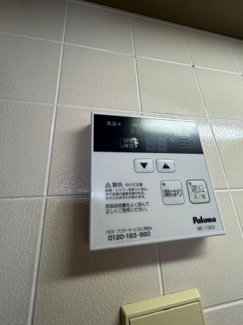 【設備】 | 井上マンションⅡ