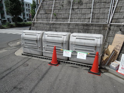 【その他共用部分】 | サンクタス鷺沼ヴィルドヴェール | ゴミ置場