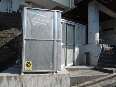 【その他共用部分】 | エクレール横浜三番館 | ゴミ置場
