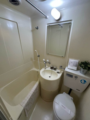 【その他】 | ニシキハイツ | ※バスルーム※