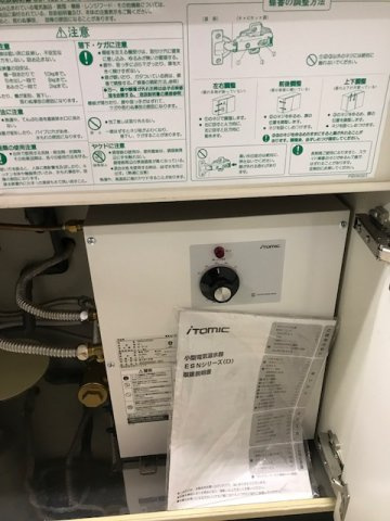 木崎屋ビル
