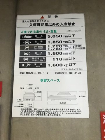 木崎屋ビル