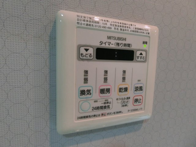 【設備】 | ACTIO梅田東