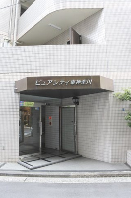 【外観】 | ピュアシティ東神奈川