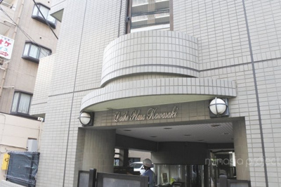 【外観】 | ダイホープラザ川崎