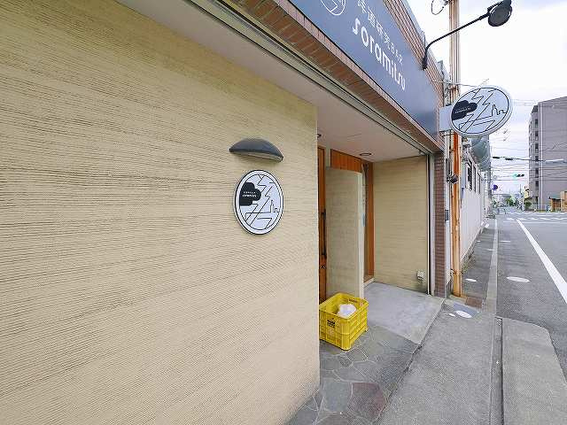 たつみ屋店舗の外観