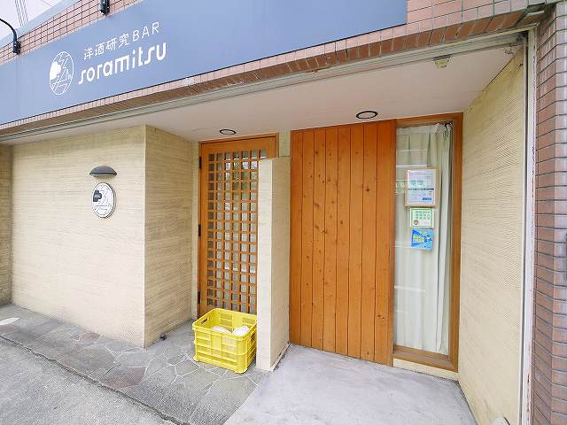 たつみ屋店舗の外観