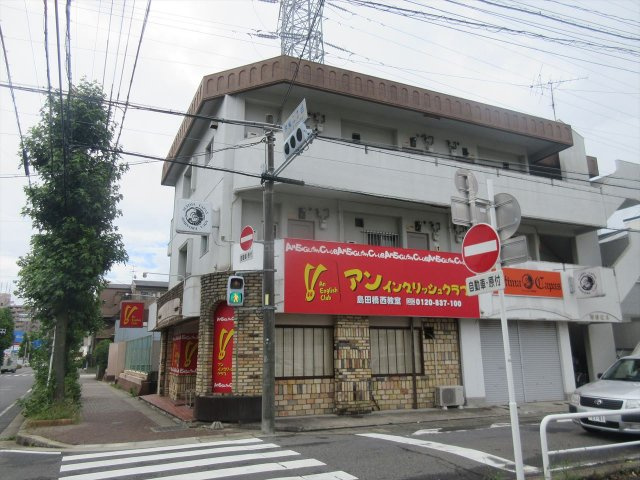 池谷ビル