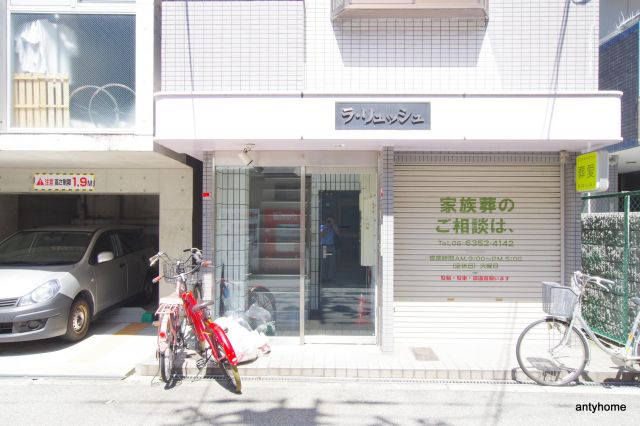 ラリッシュ　仲介手数料無料のエントランス