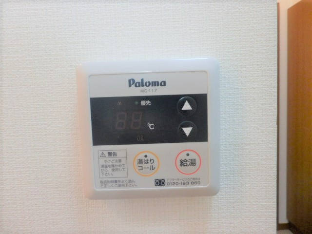 アンプルールブワ　セストの設備|給湯