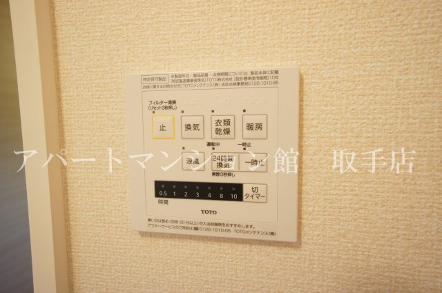サンモールの設備