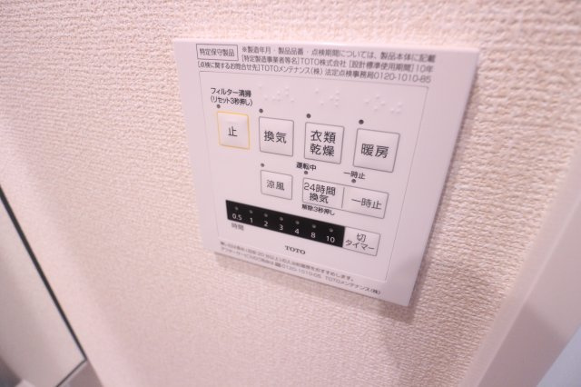 ブランシェ本町の設備