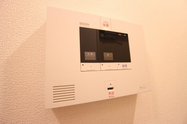 ベルメゾン向陽のセキュリティ