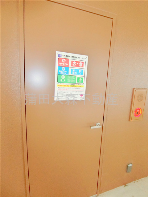 フィオーレ品川のその他共用部分