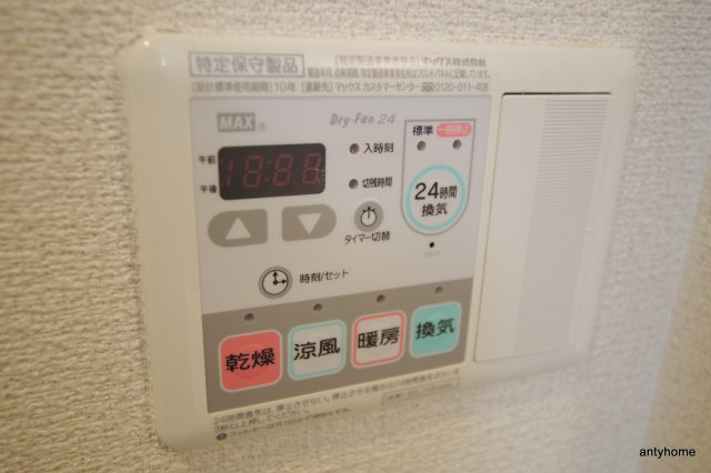 レジュールアッシュ梅田リュクス　仲介手数料無料の設備