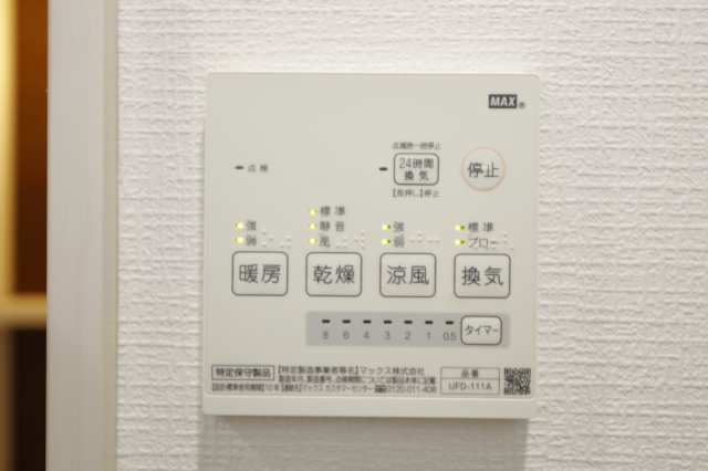 ペルラ小岩の設備