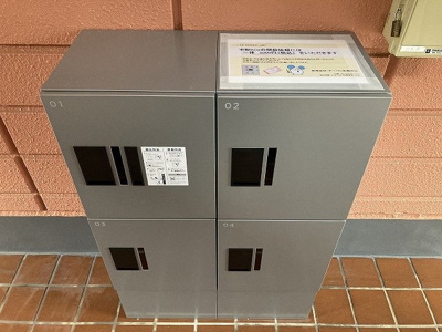 【その他共用部分】 | ロイヤルハイツ東海大前 | 共用エントランスには宅配BOXがあるので荷物の受け取りもスムーズに♪再配達の手間がかからないのが魅力♪