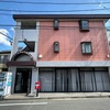 ロイヤルハイツ東海大前の画像