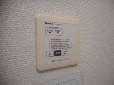 【設備】 | ソフィアジョウエイ