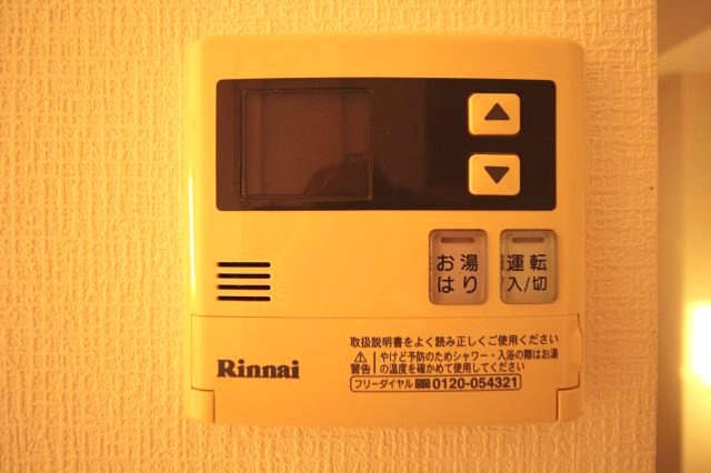 【設備】 | 栗林第7ビル