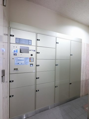 【その他共用部分】 | クリオ新子安六番館 | 宅配ボックス