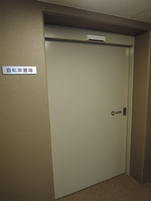 【その他共用部分】 | ライオンズ青葉さつきが丘 | 駐輪場