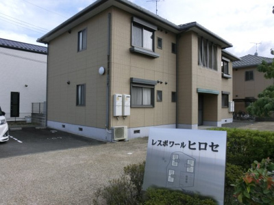 【外観】 | レスポワールヒロセ　C棟