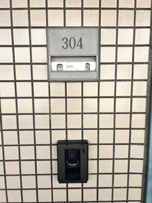 【セキュリティ】 | ヒルトップ保土ヶ谷