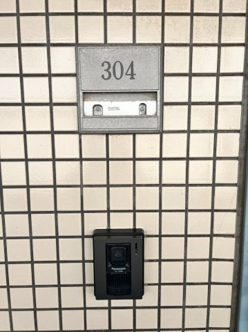 【セキュリティ】 | ヒルトップ保土ヶ谷