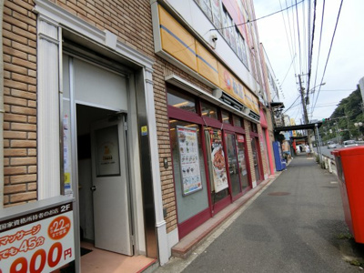 【周辺】 | ヒルトップ保土ヶ谷