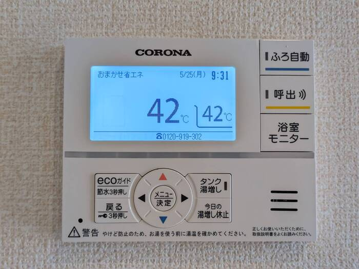 ローヤルヴィラ勝原のその他