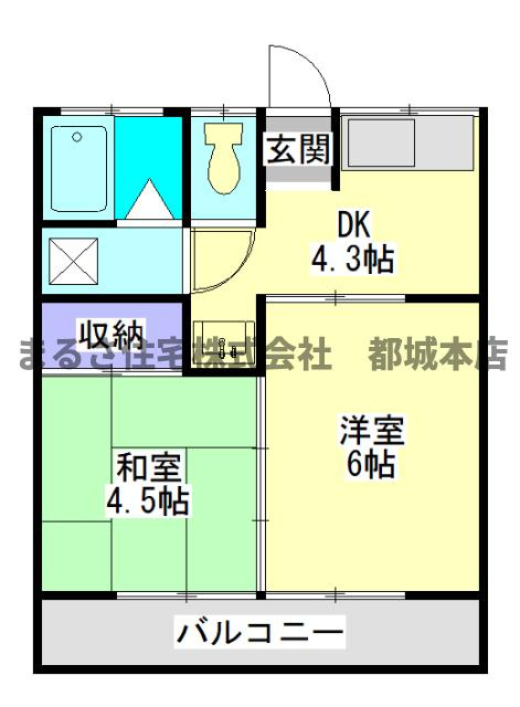 秋花ハイツの間取り